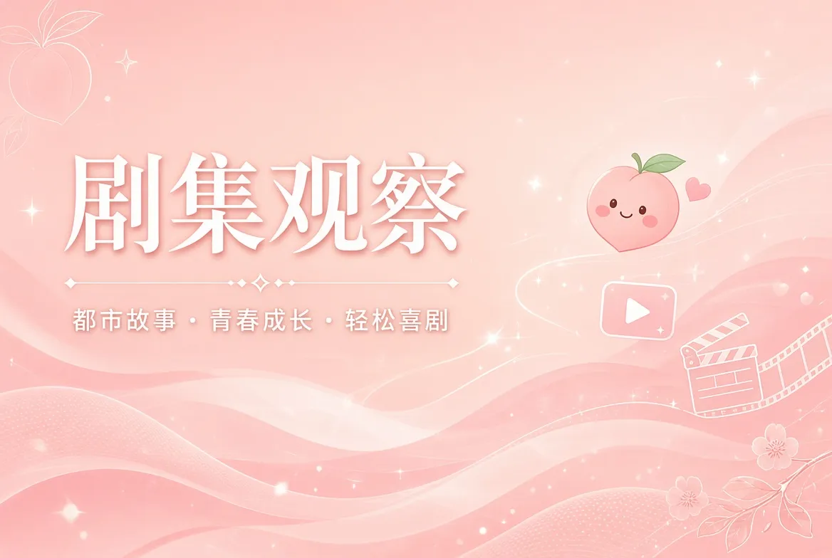 连载栏内容图